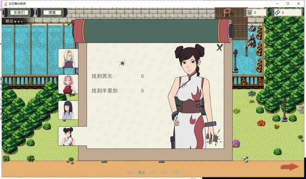游戏截图