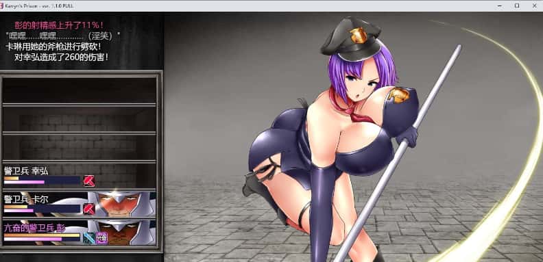 游戏截图3