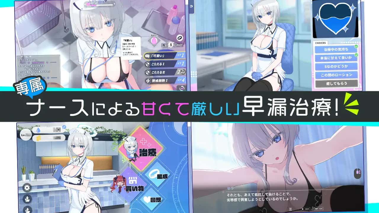 天使の早漏治療クリニック | 中文官方最新版背景