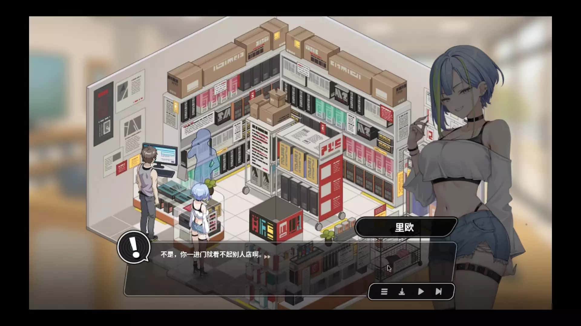 视觉数据2