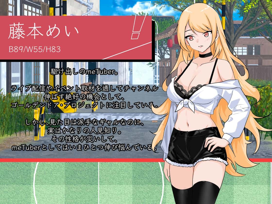 NTRサッカー | 中文官方最新版