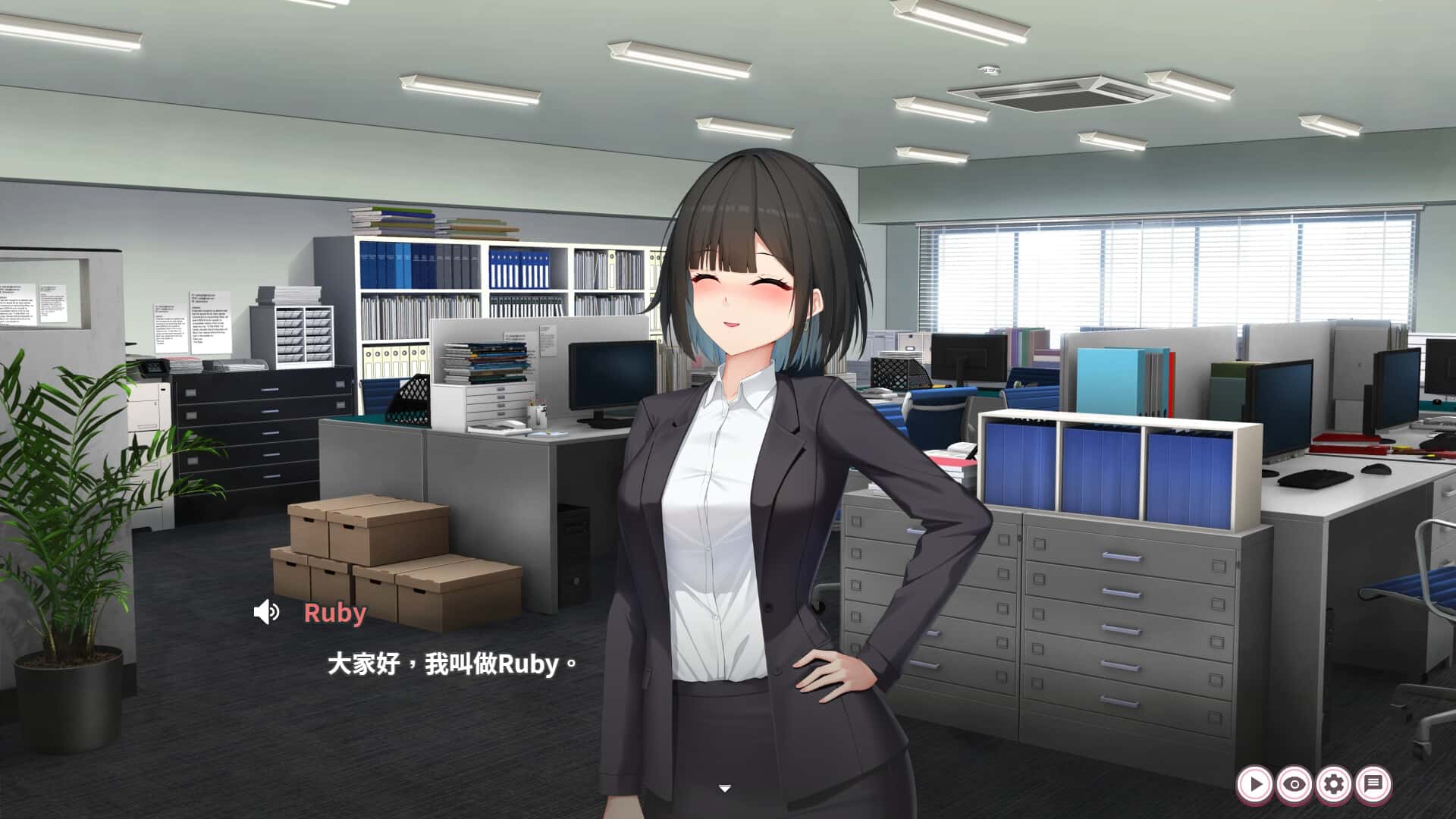 游戏截图2